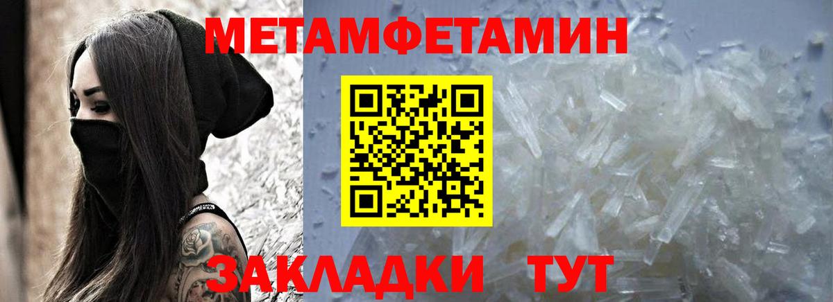 Каннабис  ГАШ  Вход с VPN  А ПВП СОЛЬ   Нефтекамск  ГАШ  КОКАИН  Мефедрон  