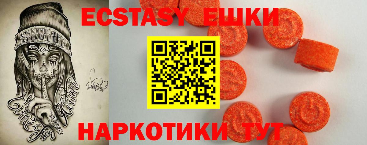 Нефтекамск  ЭКСТАЗИ диски  Вход с VPN  ЭКСТАЗИ Punisher 