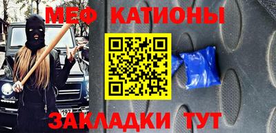 трава Татарск