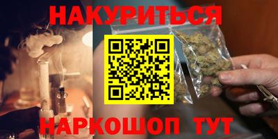 дистиллят марихуана Тверь