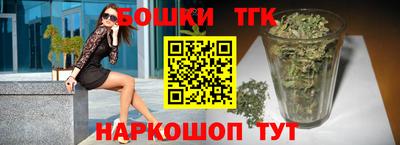 дистиллят марихуана Тверь