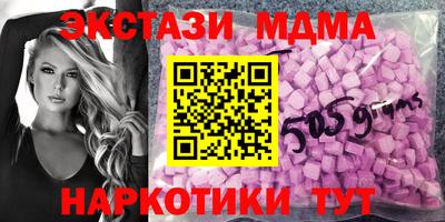 трава Татарск