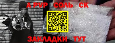 трава Татарск