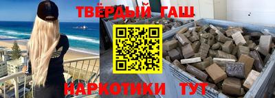 трава Татарск