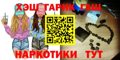 трава Татарск