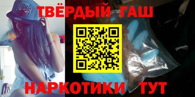 трава Татарск