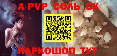 трава Татарск