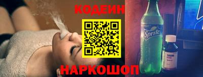 трава Татарск