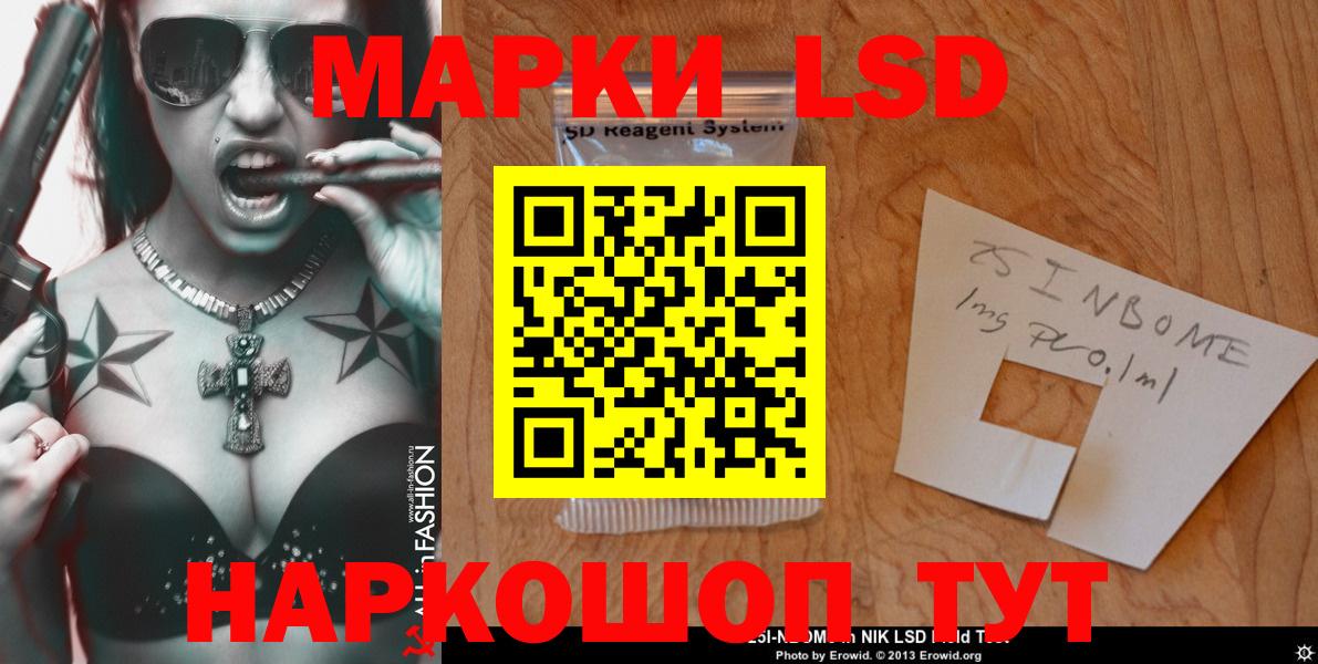 Лсд 25 экстази ecstasy  Вход с VPN  LSD-25 экстази  ЛСД экстази кислота  Нефтекамск 