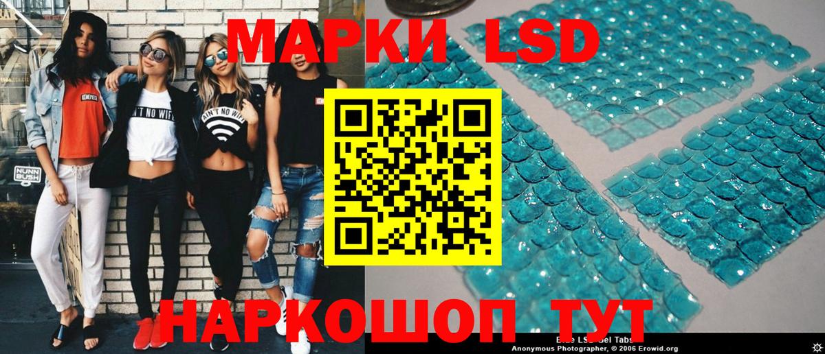 Марки 25I-NBOMe 1,5мг Нефтекамск