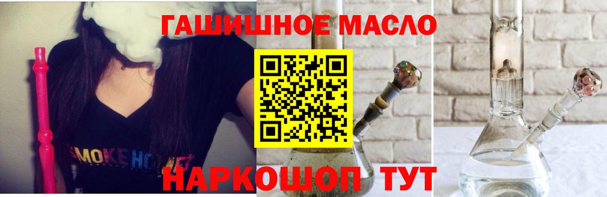 Галлюциногенные грибы Нефтекамск