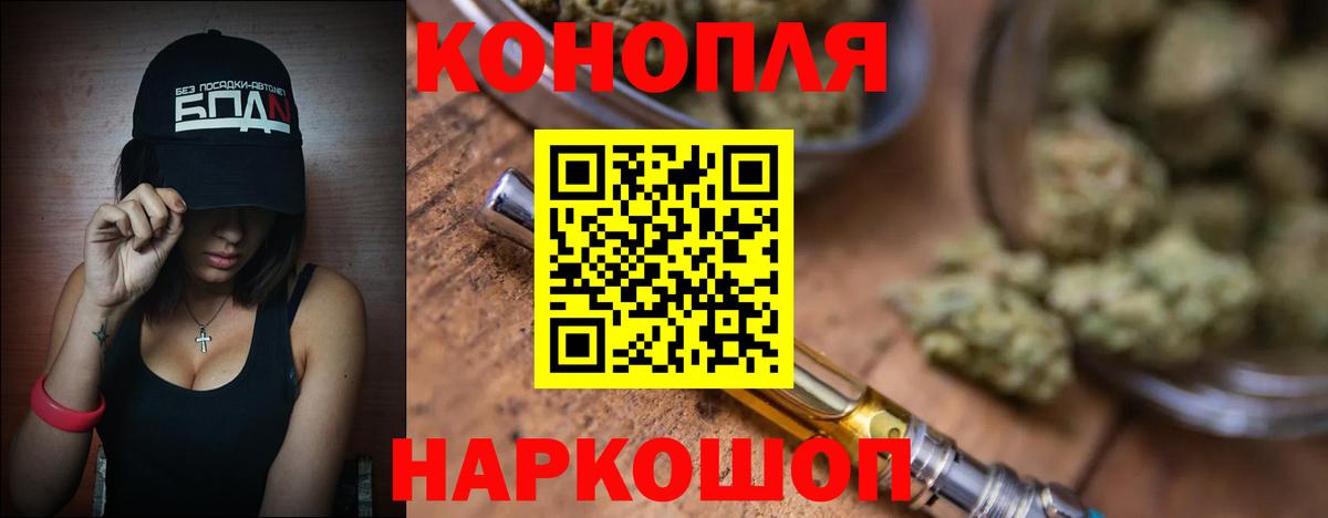 Бошки Шишки тримм  Вход с VPN  Нефтекамск  Каннабис Ganja  Бошки марихуана семена 